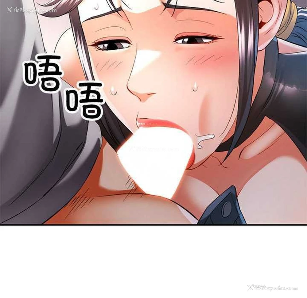 126P - 可以爱你吗