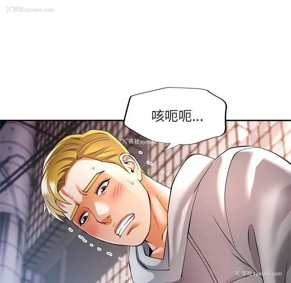 127P - 可以爱你吗