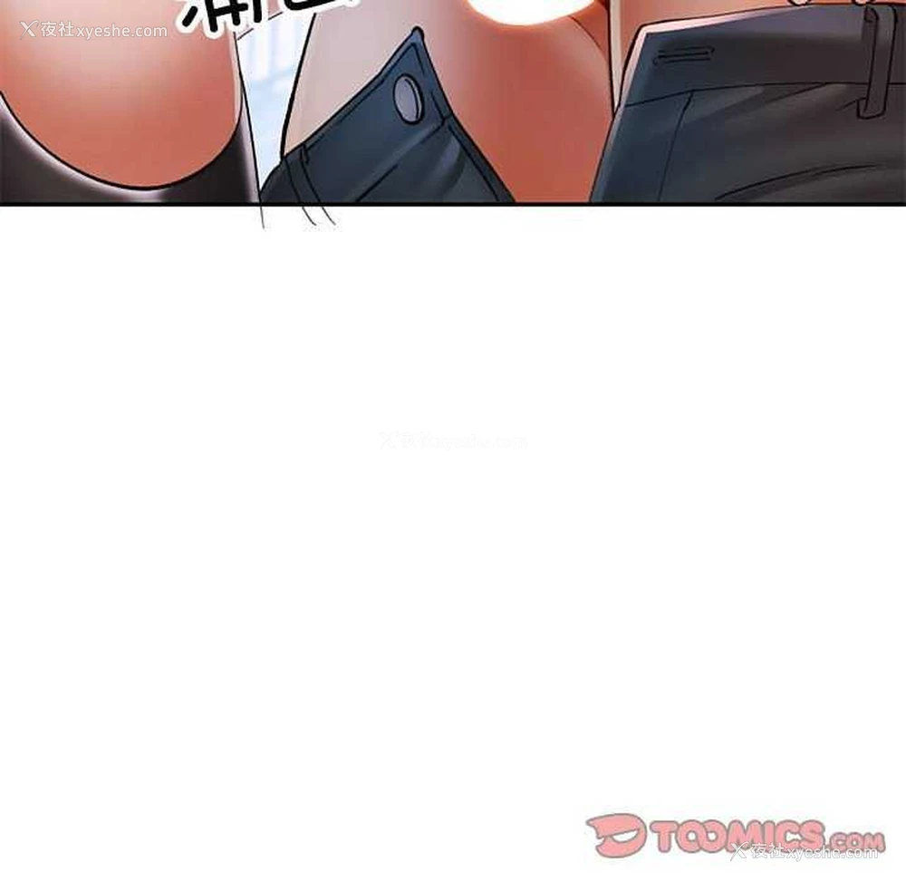 129P - 可以爱你吗