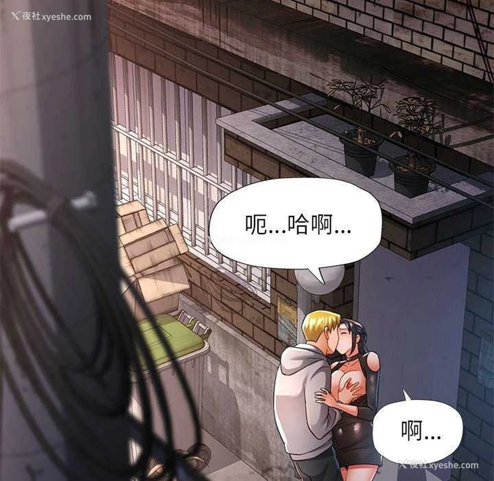 14P - 可以爱你吗