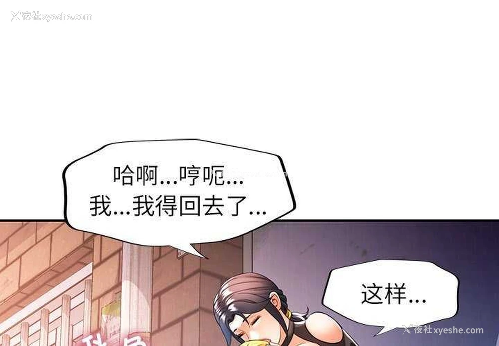 1P - 可以爱你吗
