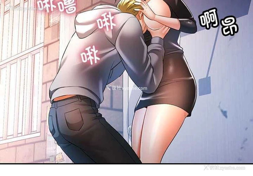 2P - 可以爱你吗