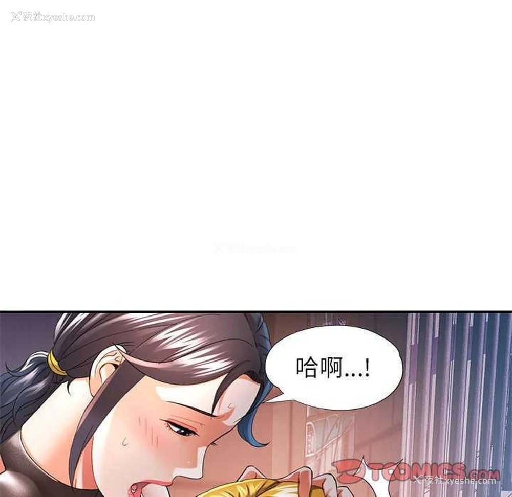 27P - 可以爱你吗