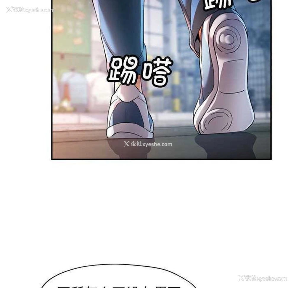 30P - 可以爱你吗