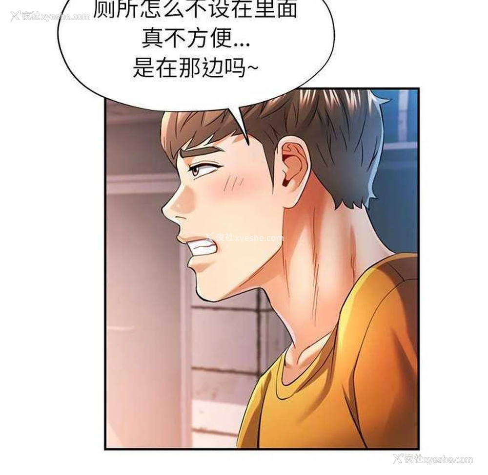 31P - 可以爱你吗