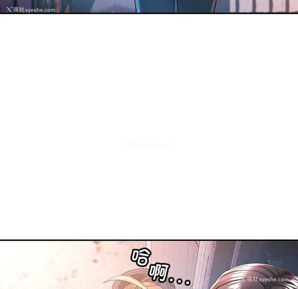 34P - 可以爱你吗