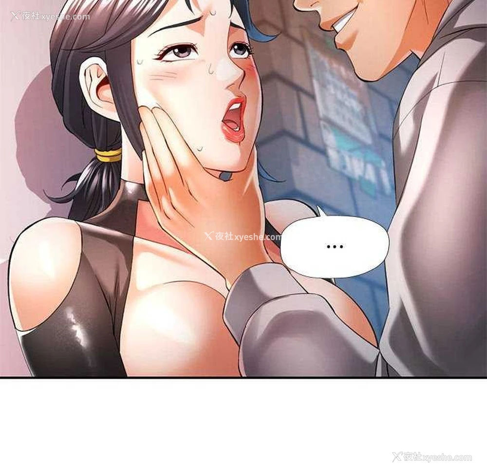 37P - 可以爱你吗