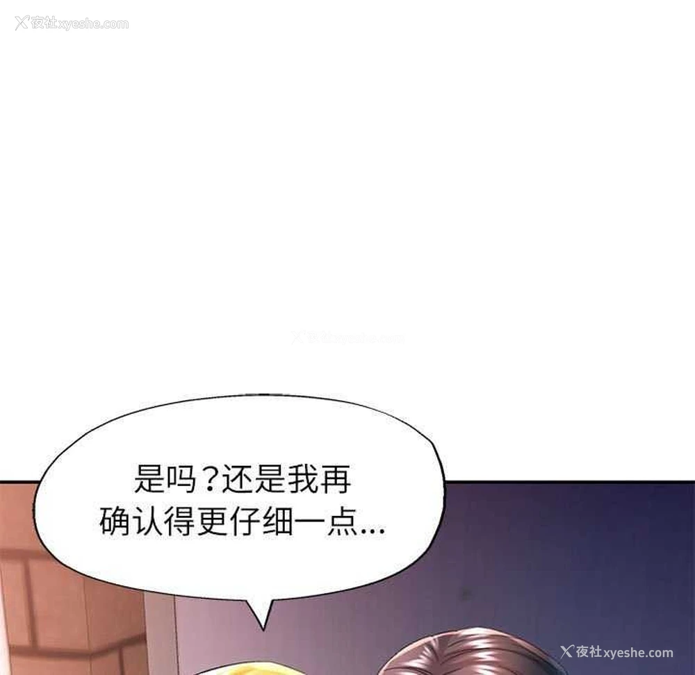 41P - 可以爱你吗