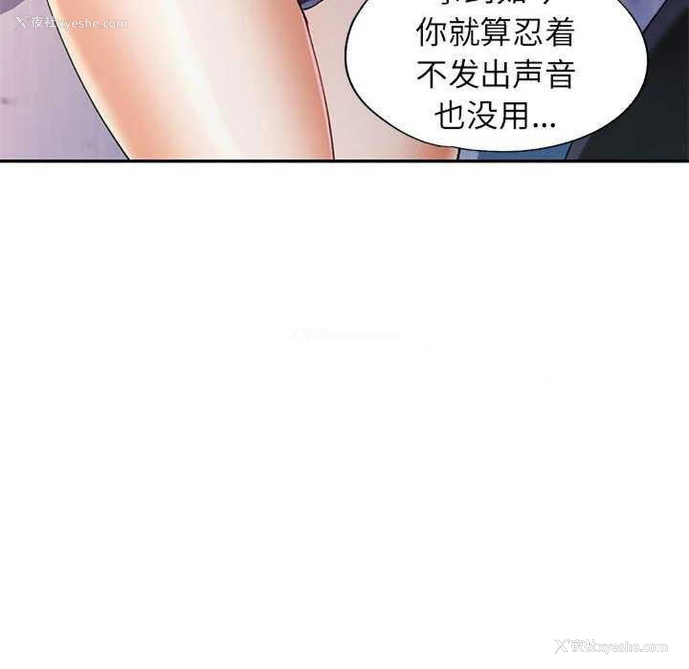 48P - 可以爱你吗