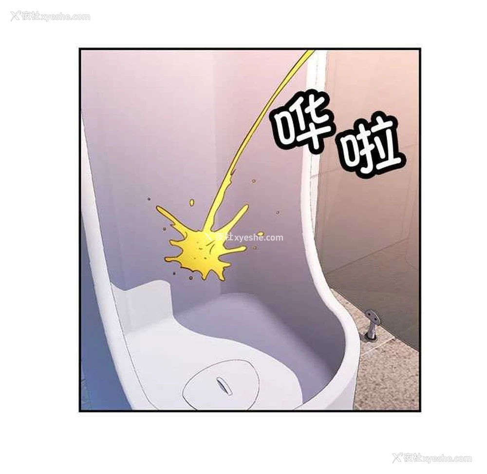 49P - 可以爱你吗