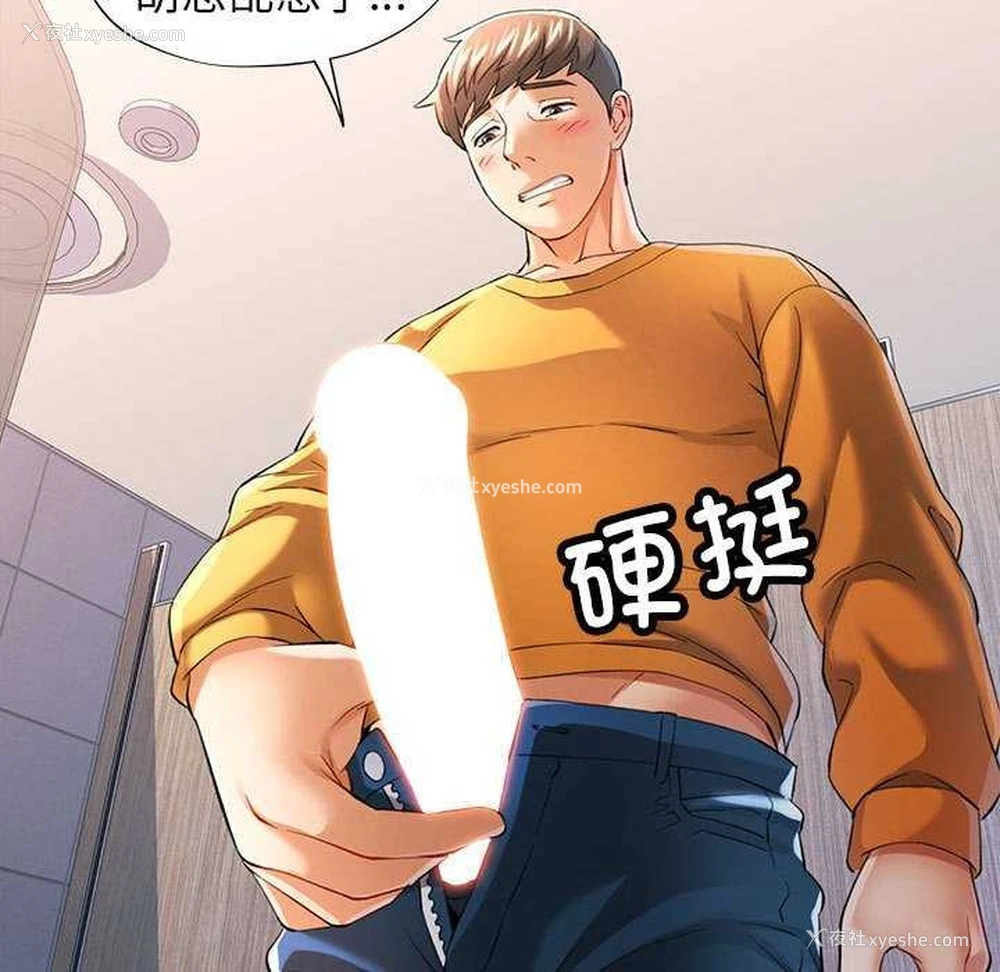 59P - 可以爱你吗