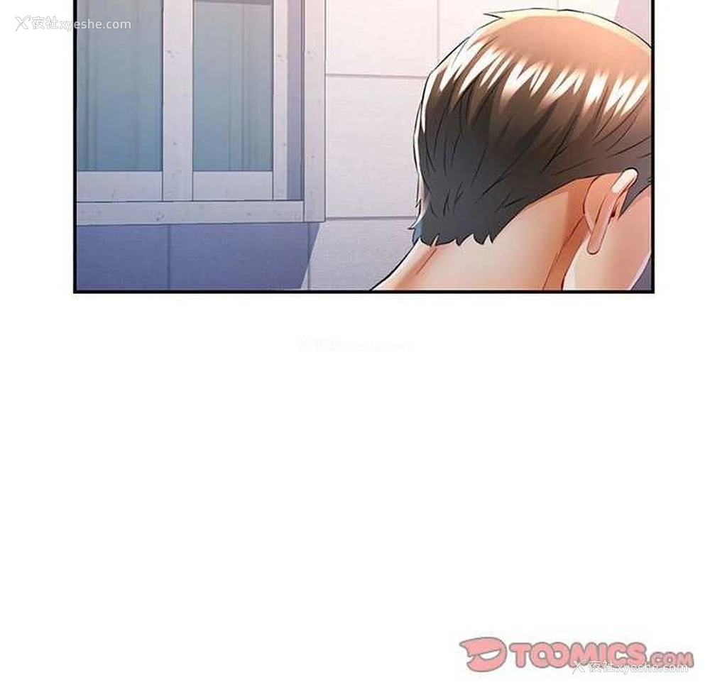 63P - 可以爱你吗