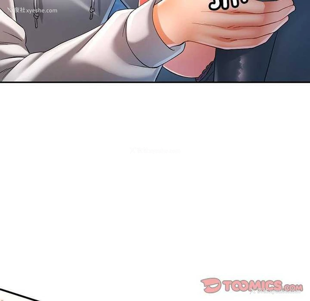 69P - 可以爱你吗