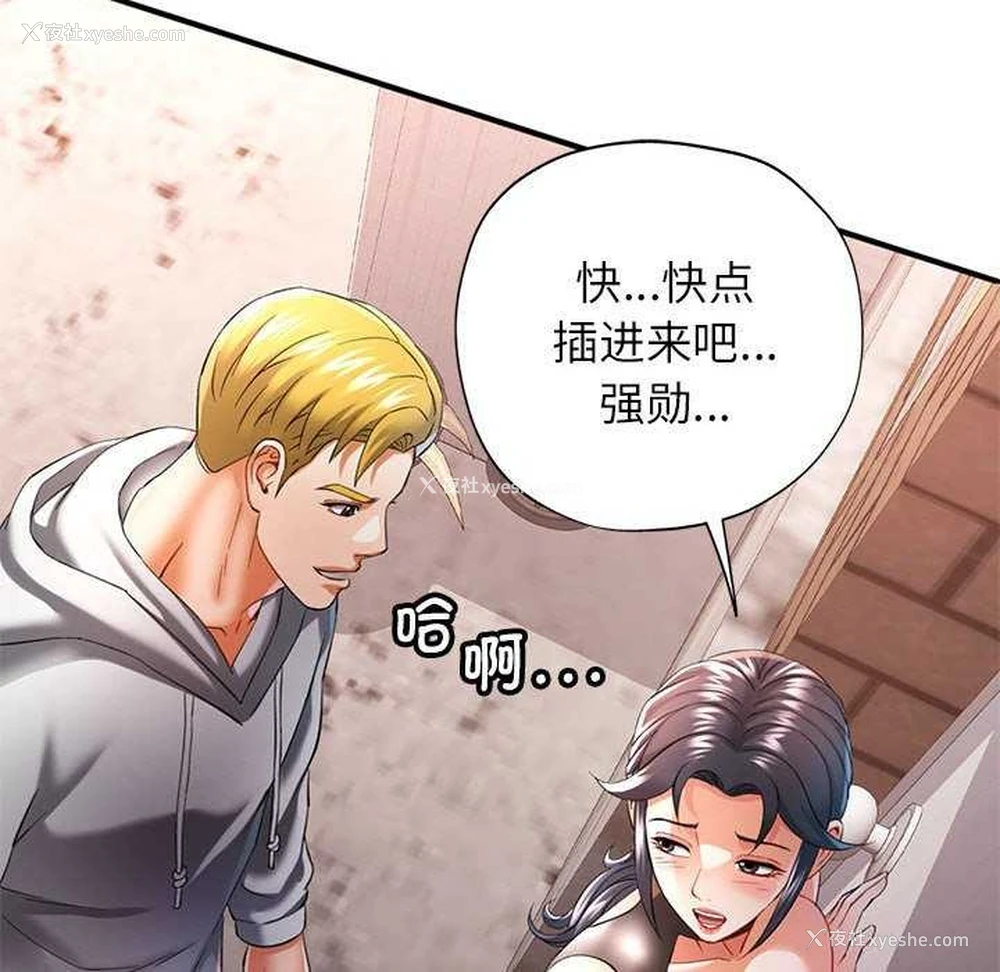70P - 可以爱你吗