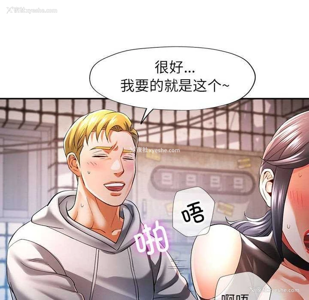 79P - 可以爱你吗