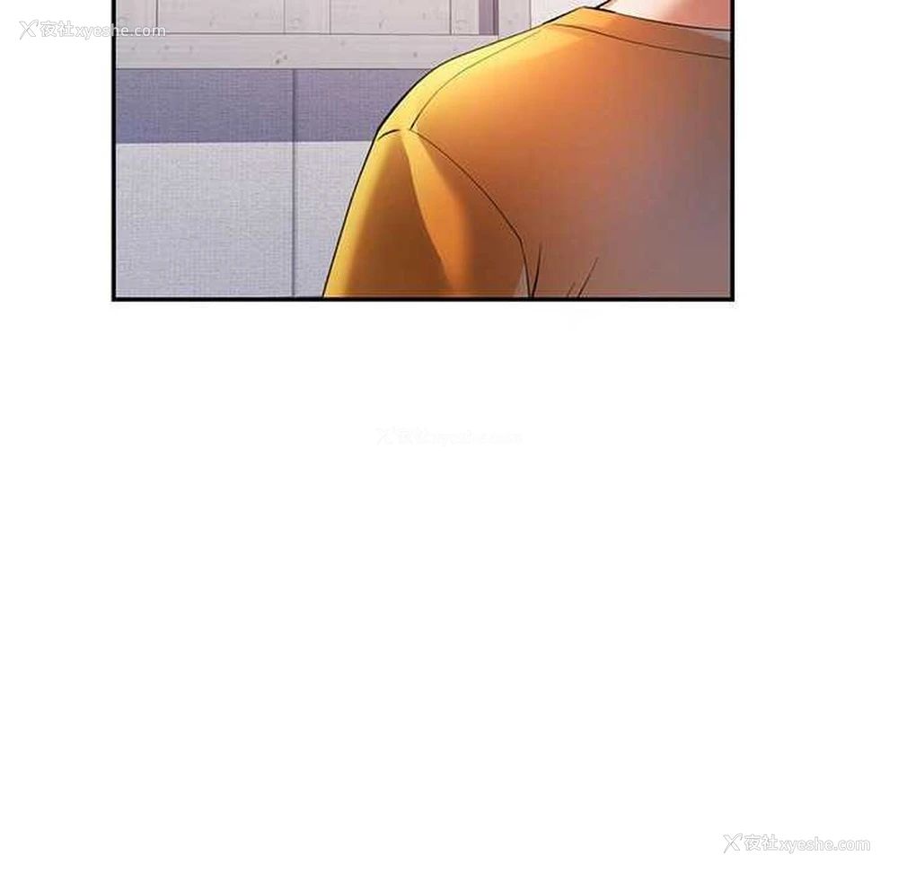 84P - 可以爱你吗