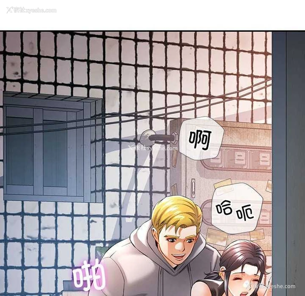 85P - 可以爱你吗