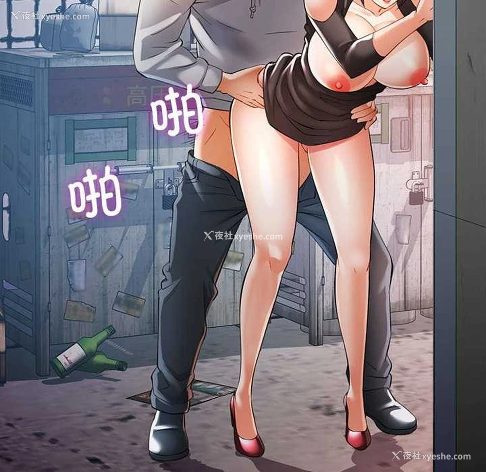 86P - 可以爱你吗