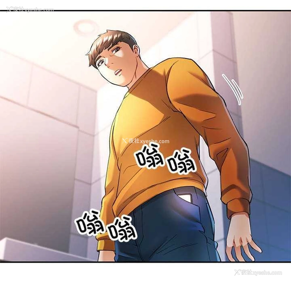 88P - 可以爱你吗