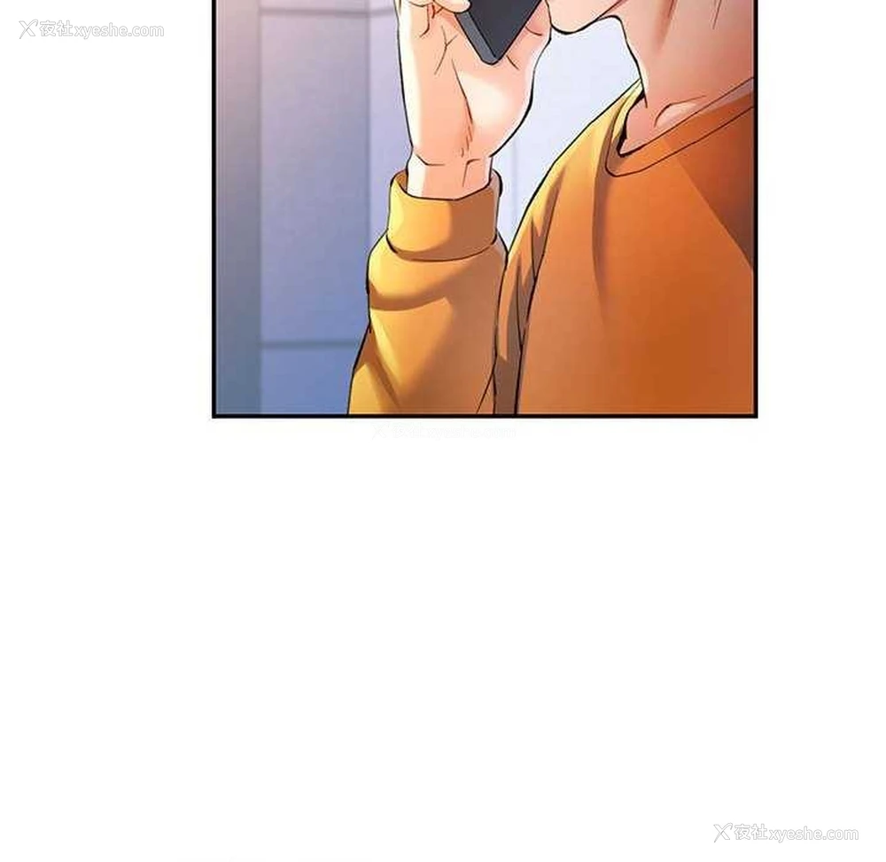90P - 可以爱你吗