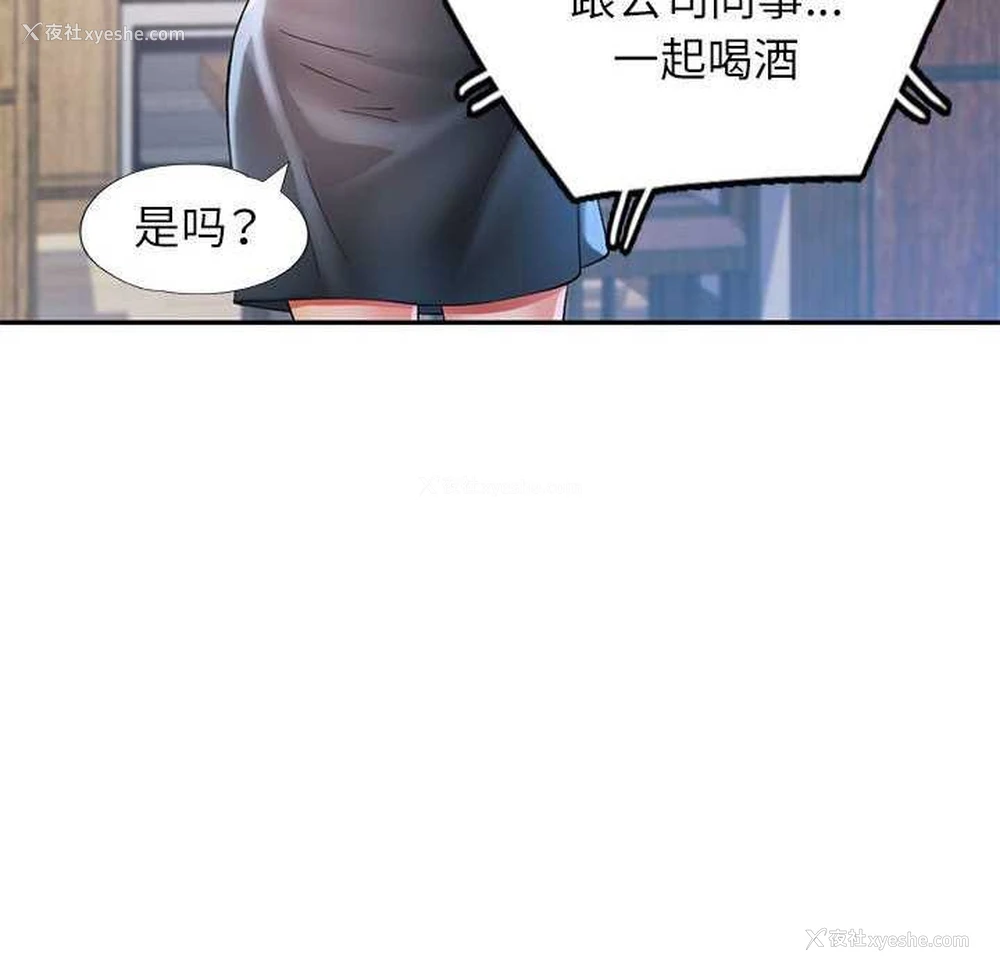 92P - 可以爱你吗