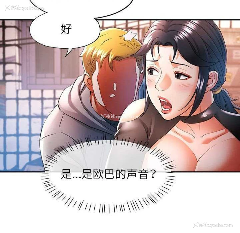 96P - 可以爱你吗