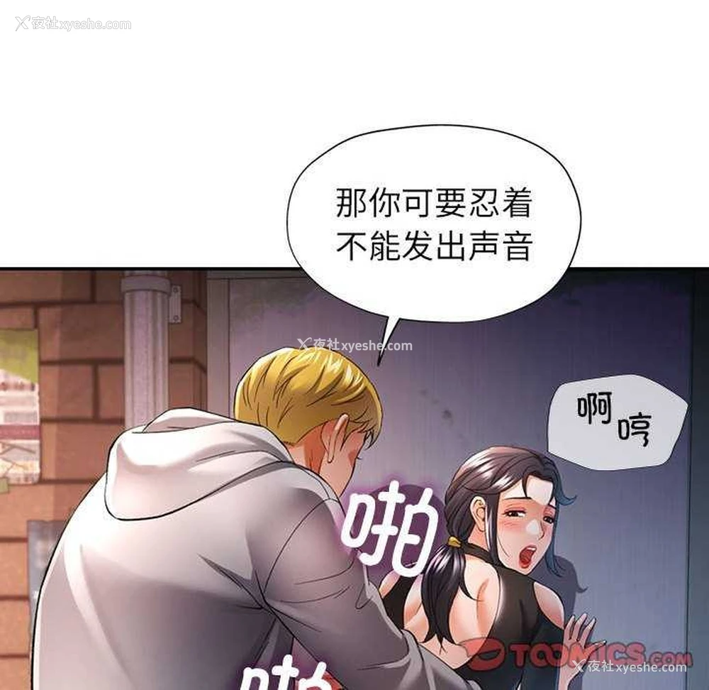 99P - 可以爱你吗