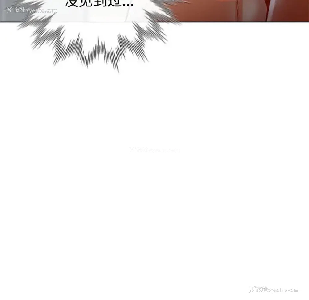 101P - 可以爱你吗