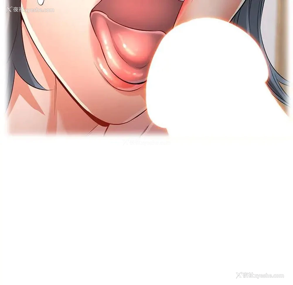 114P - 可以爱你吗