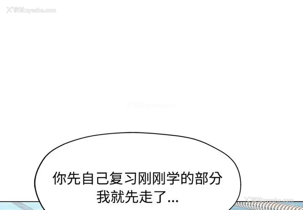 1P - 可以爱你吗