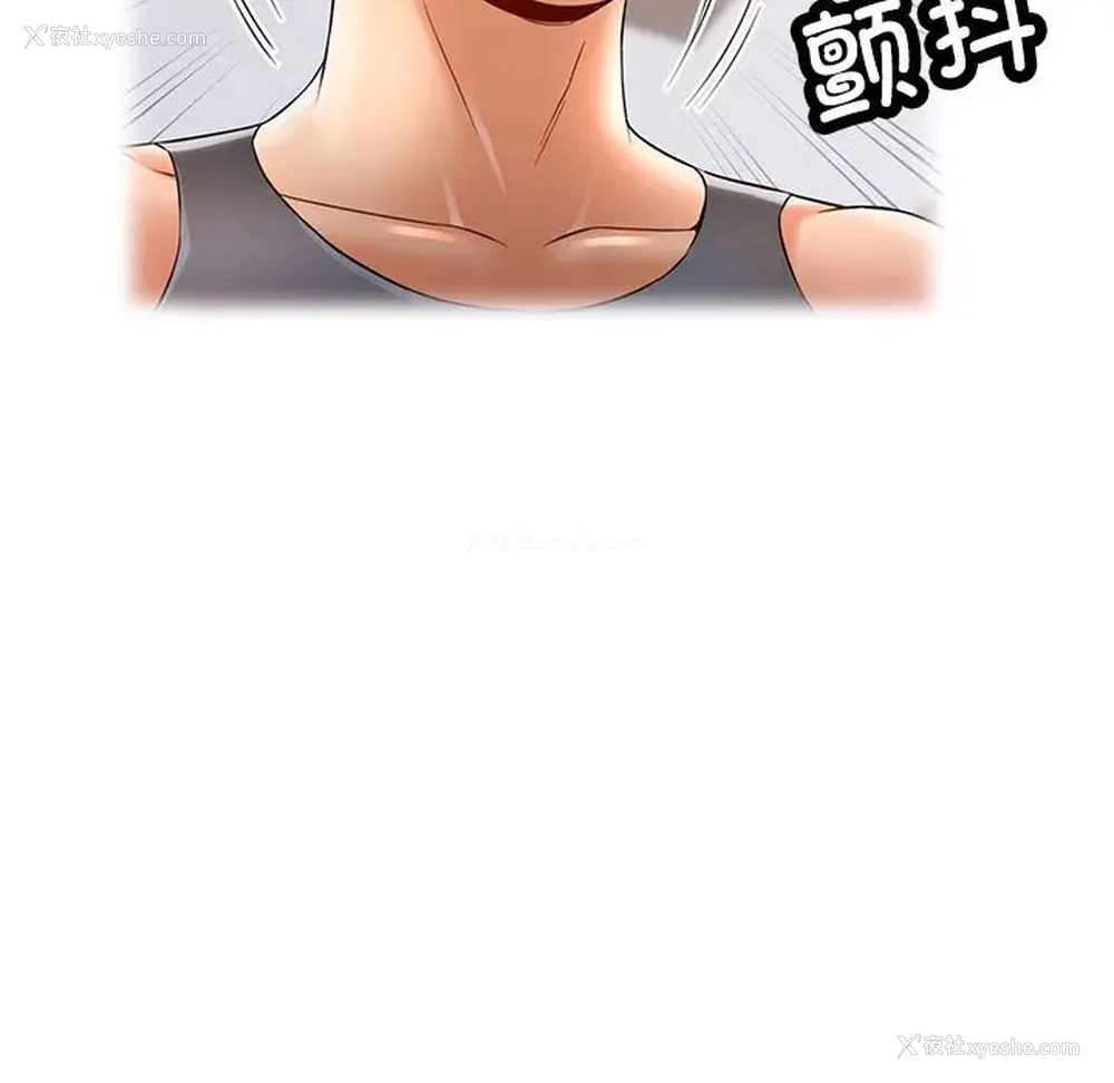 116P - 可以爱你吗