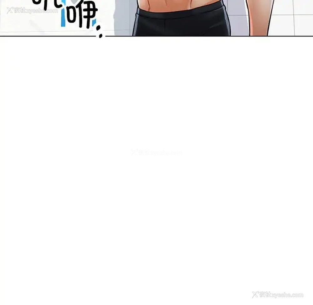 11P - 可以爱你吗