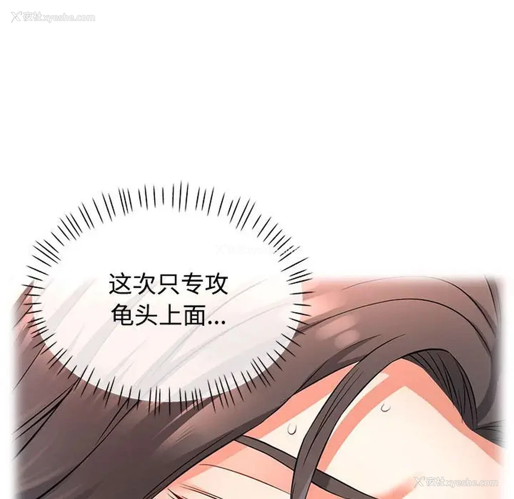 129P - 可以爱你吗