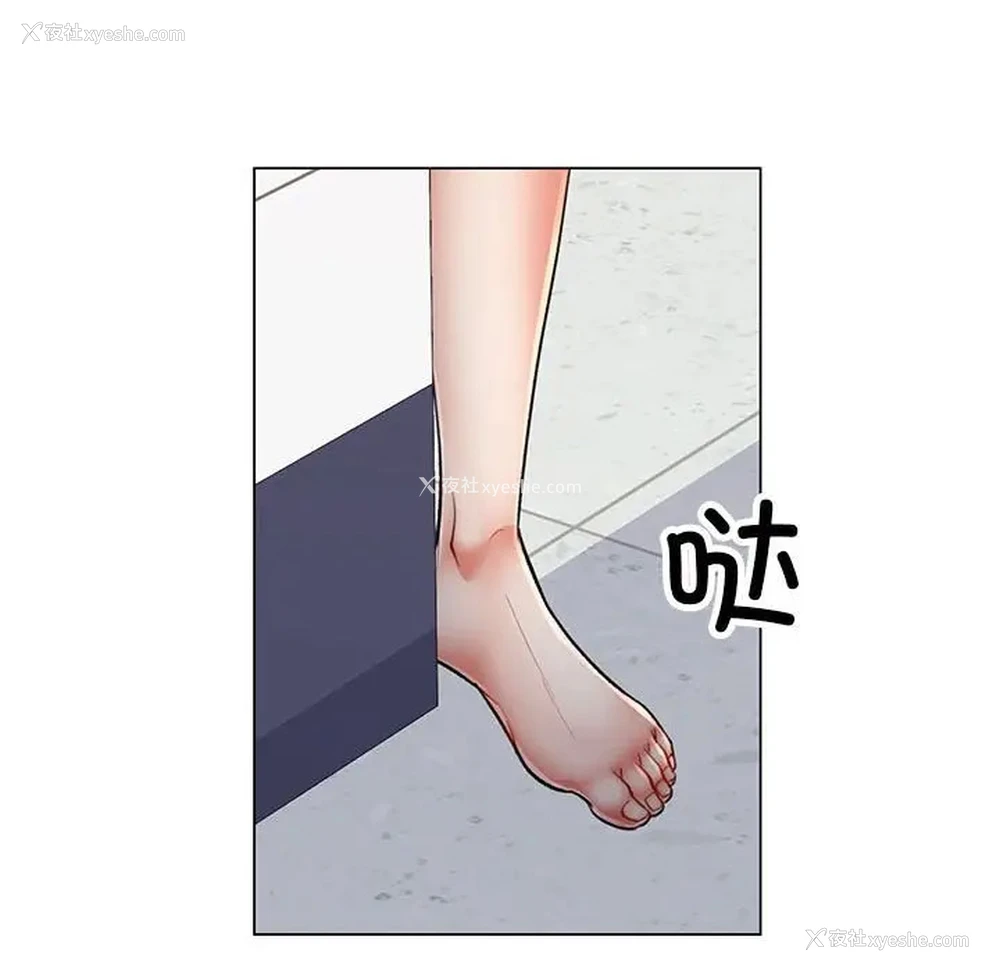 12P - 可以爱你吗