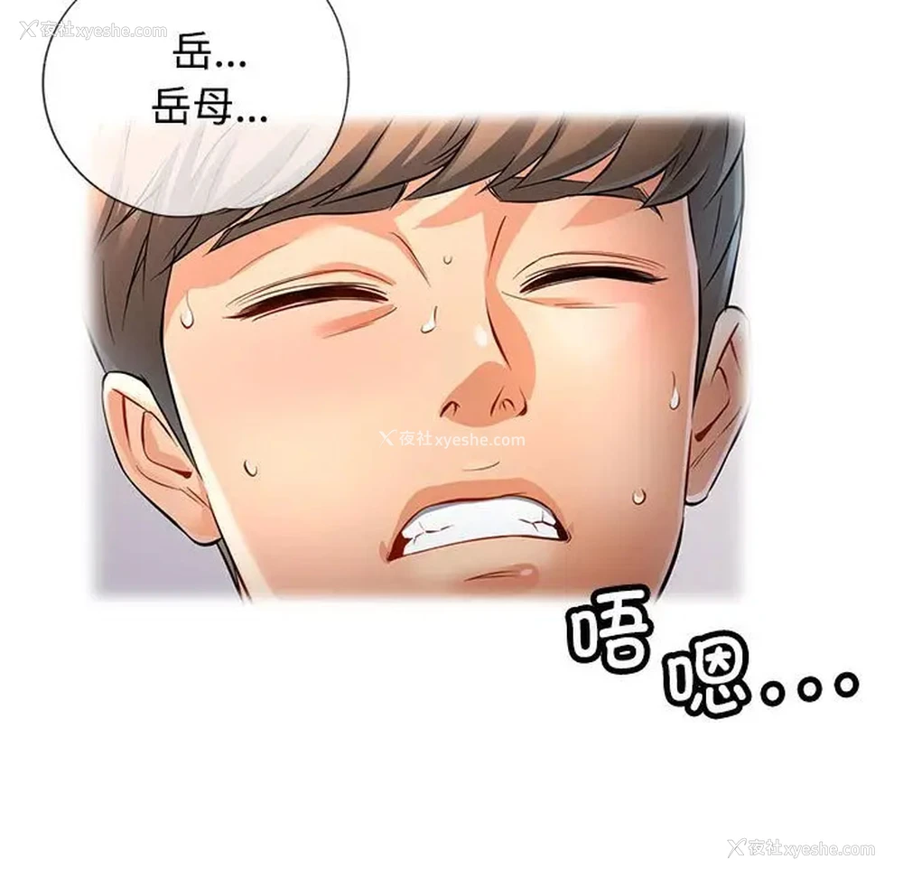 134P - 可以爱你吗