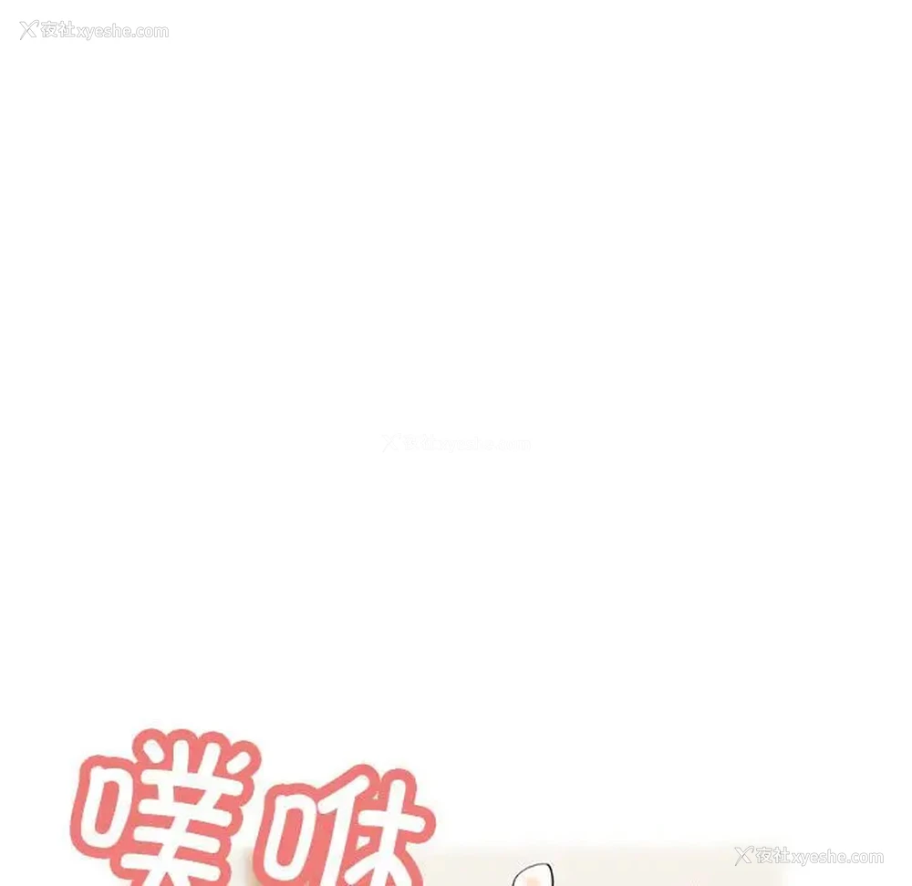 145P - 可以爱你吗