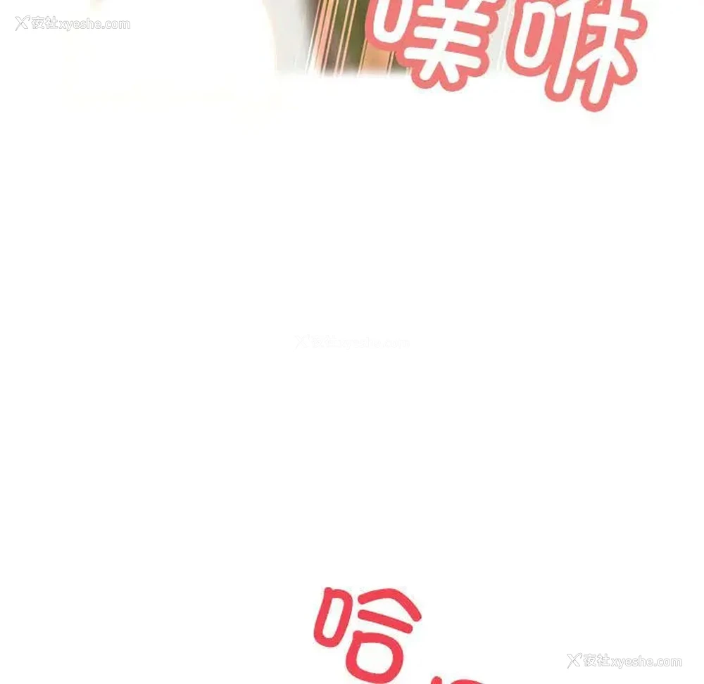147P - 可以爱你吗
