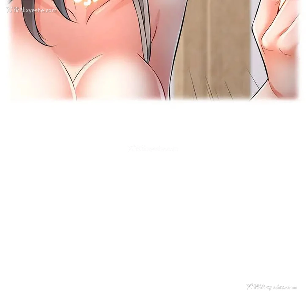 149P - 可以爱你吗