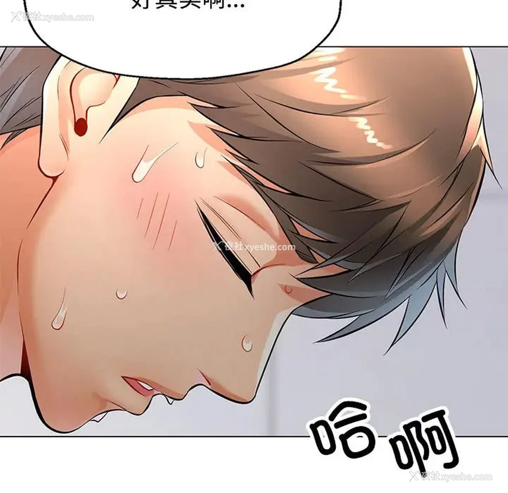 155P - 可以爱你吗