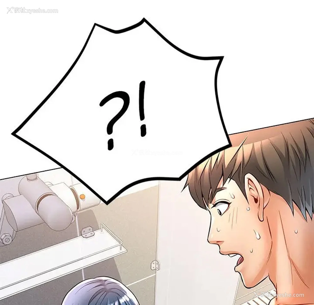 156P - 可以爱你吗