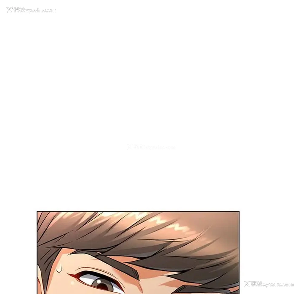 157P - 可以爱你吗