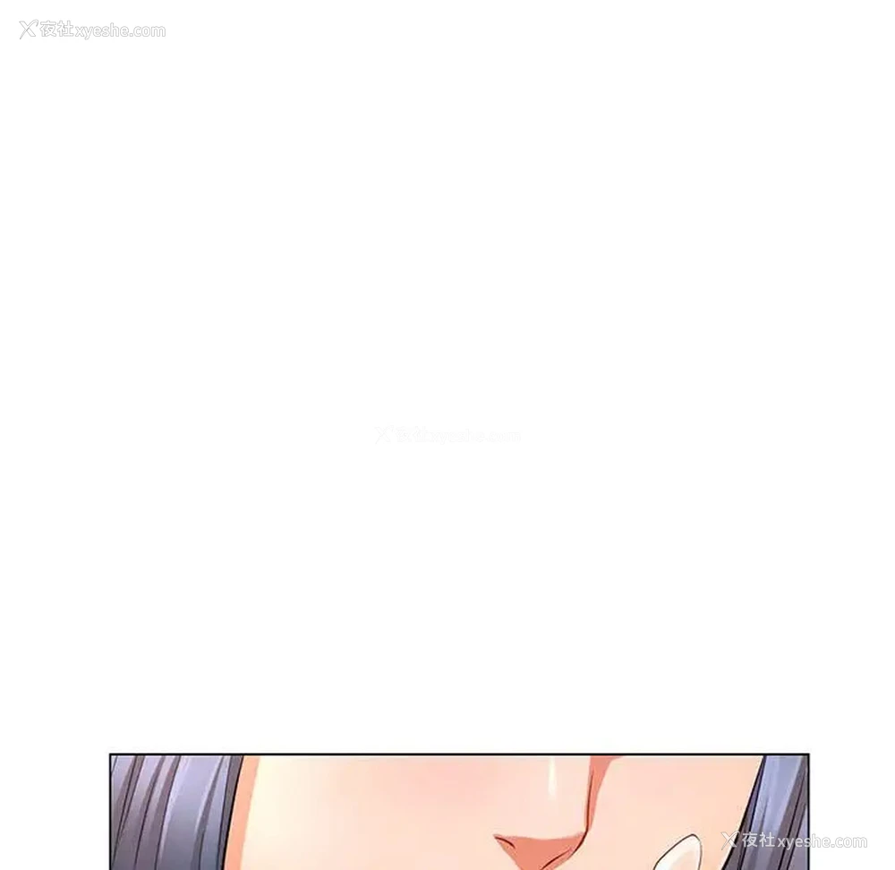 160P - 可以爱你吗