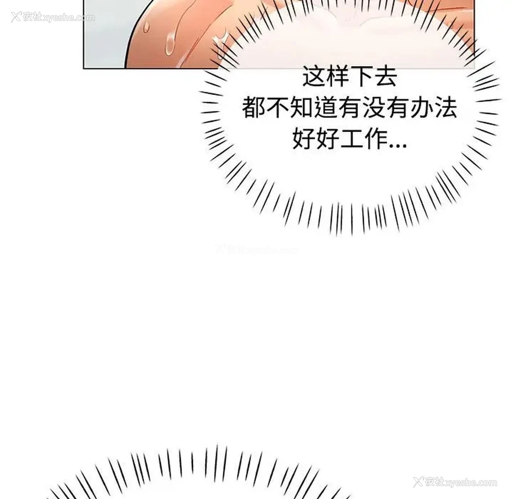 29P - 可以爱你吗