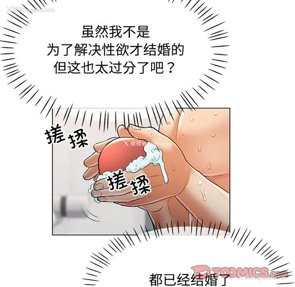 30P - 可以爱你吗