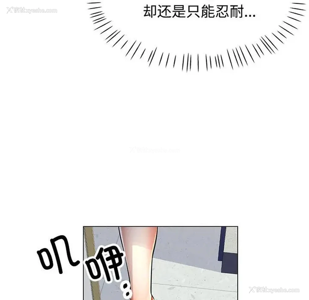 31P - 可以爱你吗