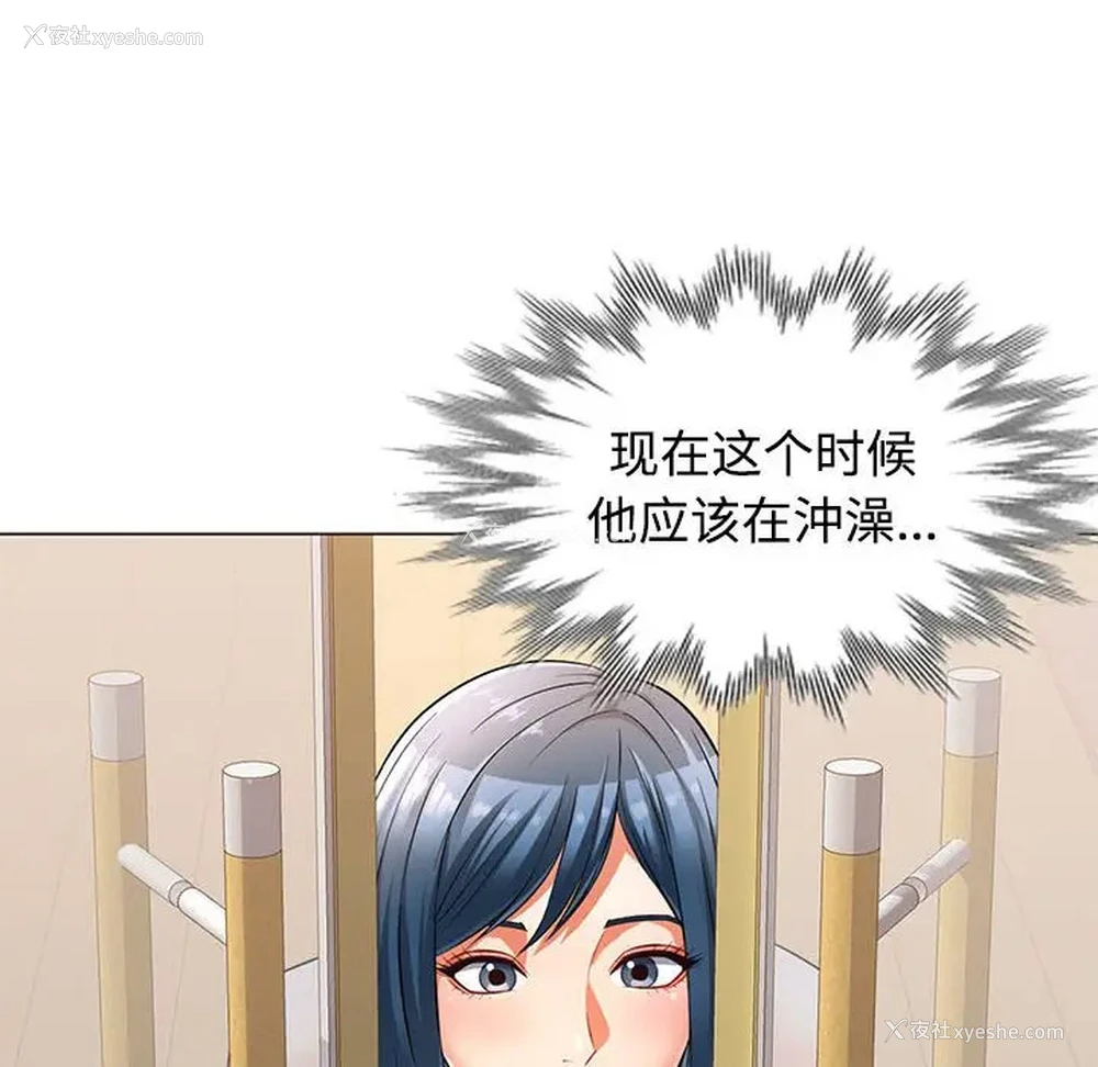 37P - 可以爱你吗
