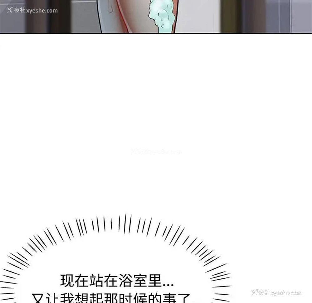 42P - 可以爱你吗