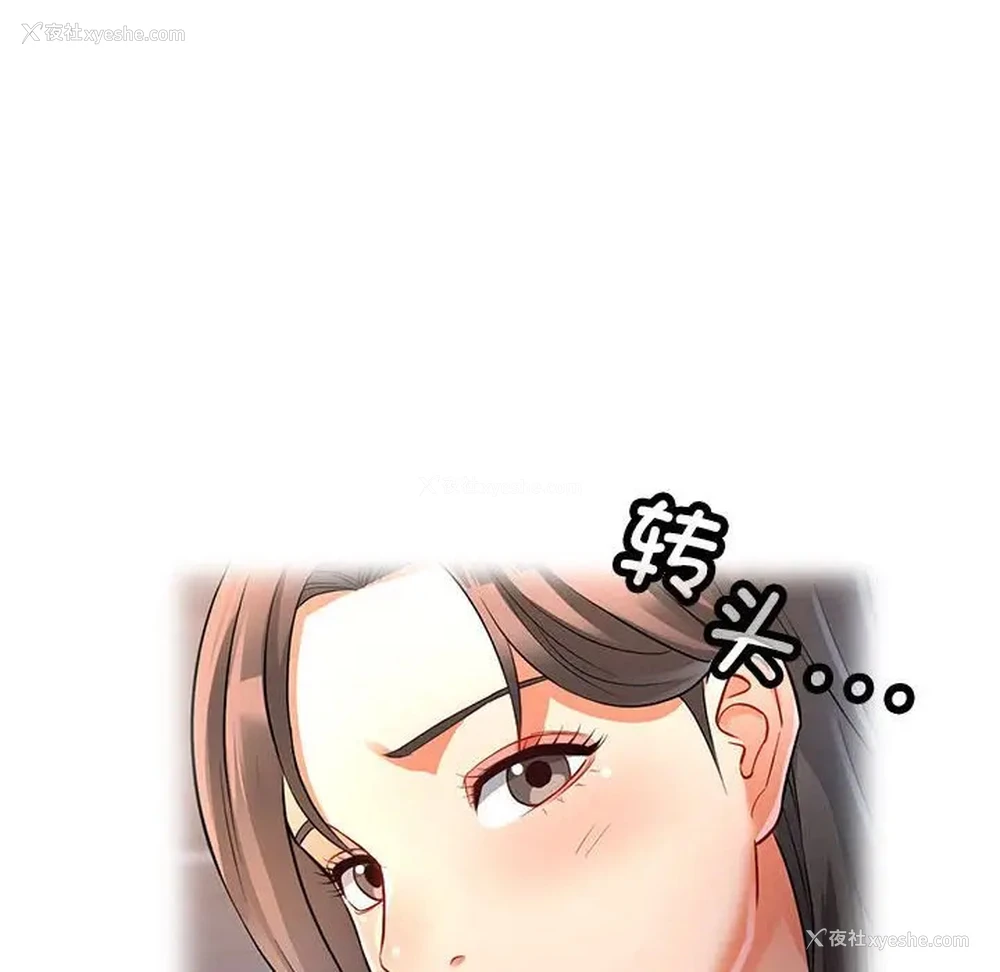 47P - 可以爱你吗