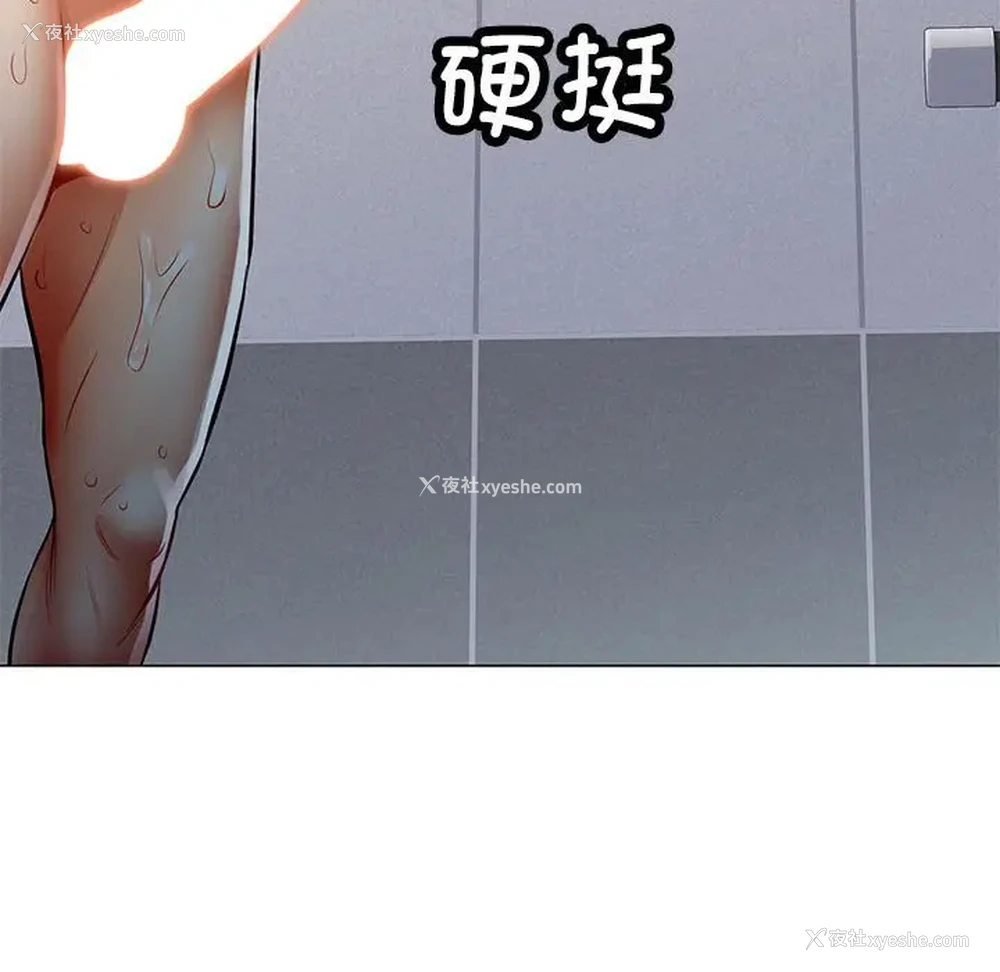 55P - 可以爱你吗