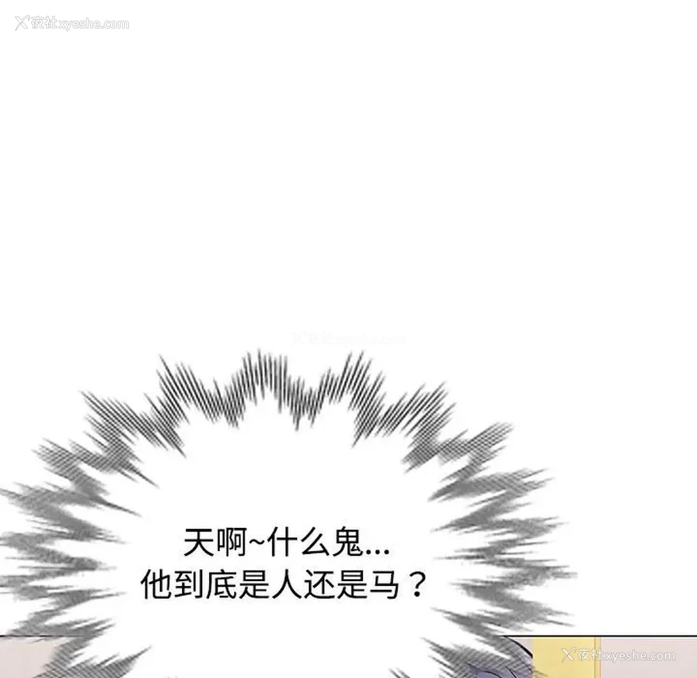 58P - 可以爱你吗
